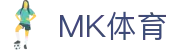 MK体育App下载入口|MK体育